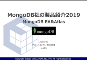 MongoDB社の製品紹介2019-MongoDB EA&Atlas  #mongodb