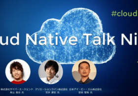 2019/12/5開催 Cloud Native Talk Nightに、弊社CTO荒井が登壇します。#cloud_talk01 #cloudnative #Kubernetes #k8s
