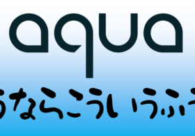 Aquaを使うならこんなふうに 第1回 Aquaのコンポーネントについて #aqua #container #security #コンテナ #セキュリティ