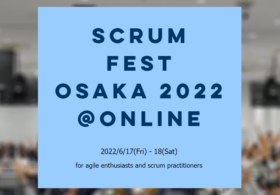 2022/6/17-18開催「Scrum Fest Osaka 2022」に弊社から4名が登壇します #scrumosaka #agile