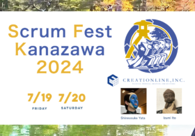 2024/7/19-7/20開催「Scrum Fest Kanazawa 2024」に弊社メンバー2名が登壇します