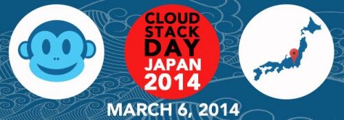 CloudStack Day Japan 2014 に出展いたします。