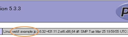 SoftLayerでイメージテンプレート作成＋仮想サーバ起動をやってみる  #softlayer