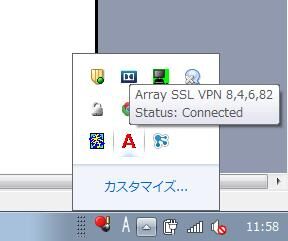 Ssl-vpn-5