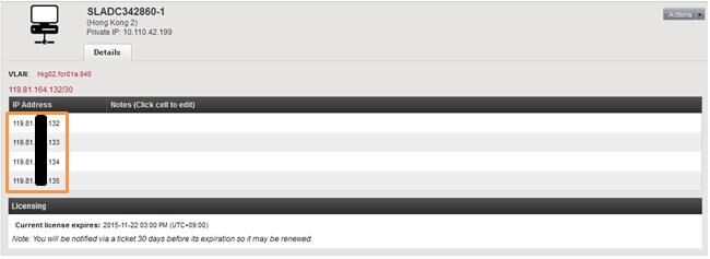 Netscaler-order-11