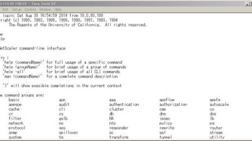 SoftLayerのGlobal Server Load Balancing(1/3)：デバイスオーダ編 #softlayer