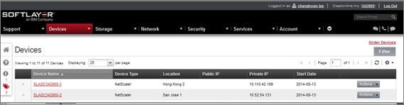 Netscaler-order-9