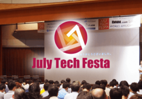 弊社シニアコンサルタント：木内がJuly Tech Festa 2016に登壇します #JTF2016