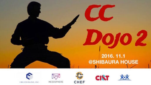 CC Dojo ＃2 開催レポート #chef #mesoshere