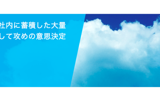 マイクロソフト様のセミナーに弊社の木内が登壇いたします。#Azure #HDInsight #PowerBI