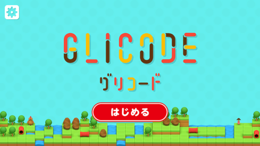 夏休みこども向けプログラミングワークショップを開催しました #kids-programming #kidswhocode