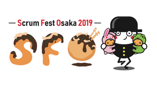 Scrum Fest Osaka 2019に弊社がスポンサーとして参加します #scrumosaka