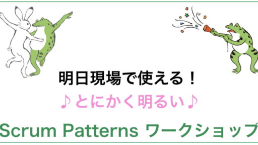 とにかく明るい♩ワークショップを開催しました #RSGT2019