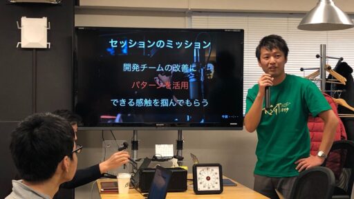 社内でScrum Patterns 活用ワークショップをやってみた話。 #RSGT2019 #scrum