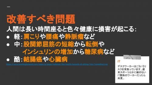 スポーツ手当とは～提案を形にしてみた～　#手当 #ユニークな手当 #creatioline #hr #文化 #運動不足解消