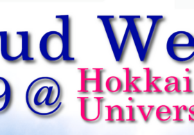 2019年9月2-4日開催の「CloudWeek2019@Hokkaido University」に弊社CSO鈴木が登壇します #Cloud #Kubernetes