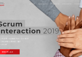 2019年11月8日開催 Scrum Interaction 2019に弊社がスポンサーとして出展します #scrum #agile