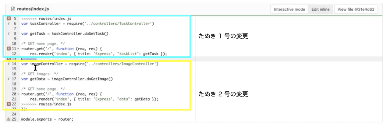 route_conflict_inline