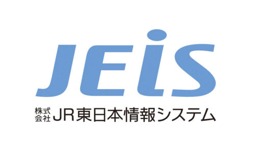 株式会社JR東日本情報システムの事例を発表<br>GitLab×アジャイル開発で“数十倍どころではない” 圧倒的な開発効率化の実現