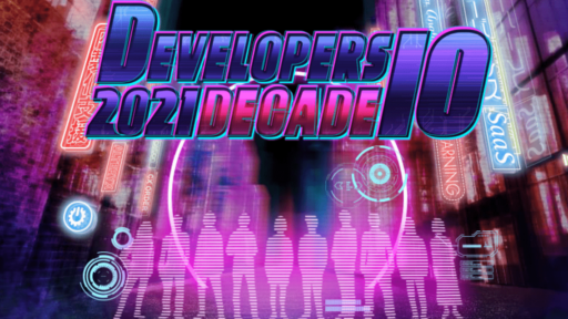 2021年10月5日-10月14日 DevelopersIO 2021 “Decade”に弊社、CRO須田が登壇します #devio2021