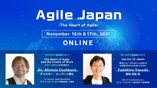 Agile Japan 2021で人生初の基調講演をやりきって、ふるふるした話。 #AgileJapan #Joyinc