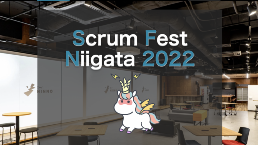 2022/5/20-21日開催「Scrum Fest Niigata 2022」で発表してきました #scrumniigata #雑談の国 #test #agile