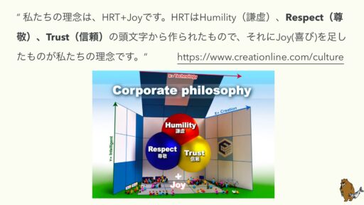 HRTあふれるプロダクト開発の現場の様子をお届けします（& Scrum Fest Sapporo 2022の発表資料公開） #scrumsapporo