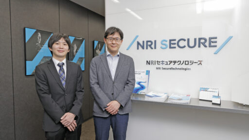 NRIセキュアテクノロジーズ株式会社の事例を発表：Aqua導入事例