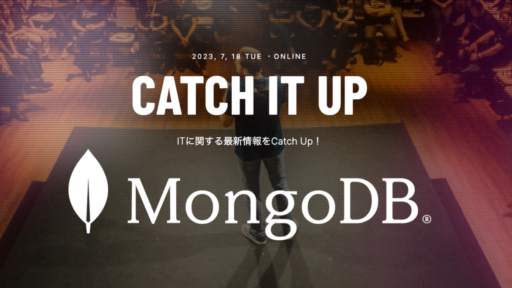 ◢◤2023年7月18日開催 ◢◤無料ウェビナー | Catch IT Up -MongoDB編-