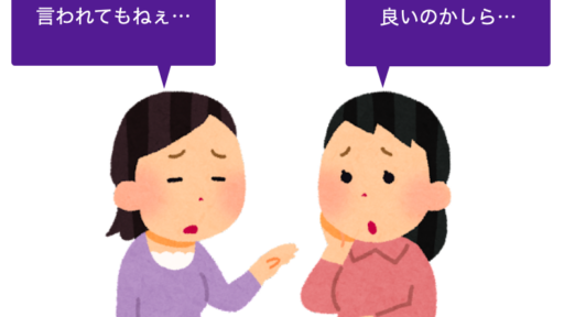 「みんなでブログを書こう！」と言われても肝心のブログネタが思い浮かばない件に向き合った話