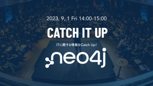 ◢◤2023年9月1日開催 ◢◤無料ウェビナー | Catch IT Up -Neo4j編-