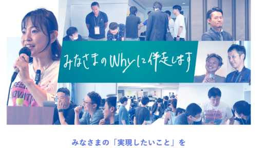 今後クリエーションラインの事業の核となる「CL指名型開発」とは？