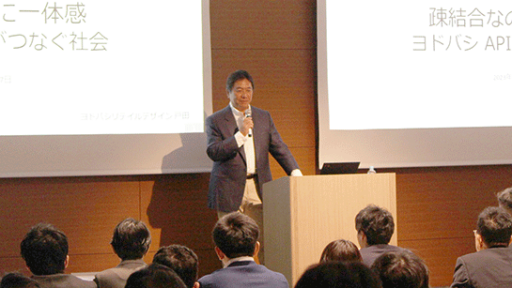 APIに「ヨドバシスタッフの魂を注入する」Actionable Insights Day 2023  講演記事について