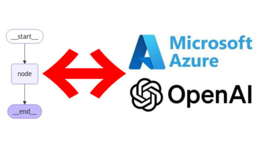 LangGraphとAzure OpenAIを組み合わせてみよう #ai #langgraph #azure #openai #llm #python